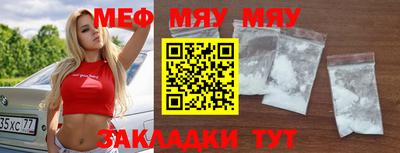 герыч Балаково