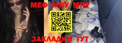 хмурый Балашиха