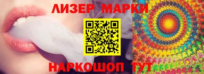 хмурый Балашиха