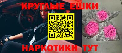 хмурый Балашиха