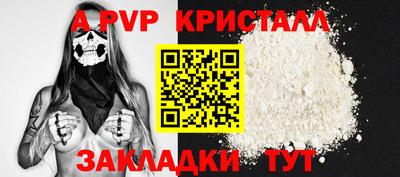 герыч Балаково
