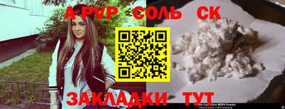 герыч Балаково