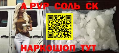 альфа пвп VHQ Балахна