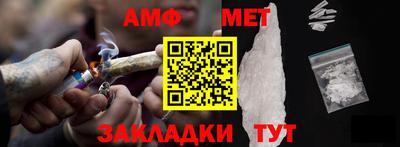 герыч Балаково