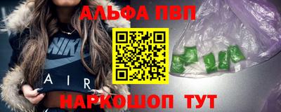 герыч Балаково