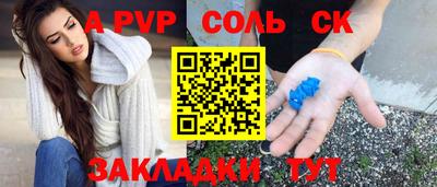 герыч Балаково