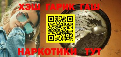 герыч Балаково