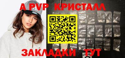 герыч Балаково