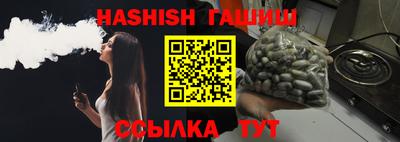 герыч Балаково