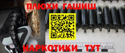 хмурый Балашиха
