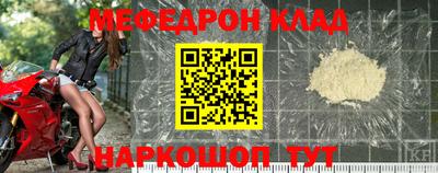 герыч Балаково