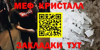 хмурый Балашиха