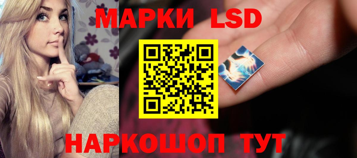 Дивногорск  OMG рабочий сайт  Лсд 25 экстази  Вход с VPN  ЛСД экстази ecstasy  LSD-25 экстази кислота 