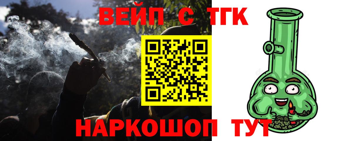 ТГК концентрат Дивногорск