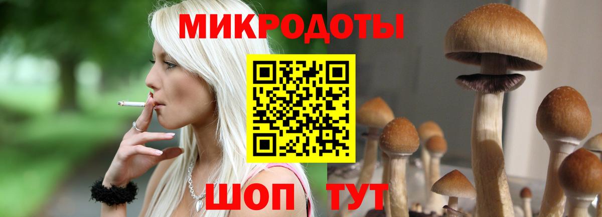 Гашиш Дивногорск