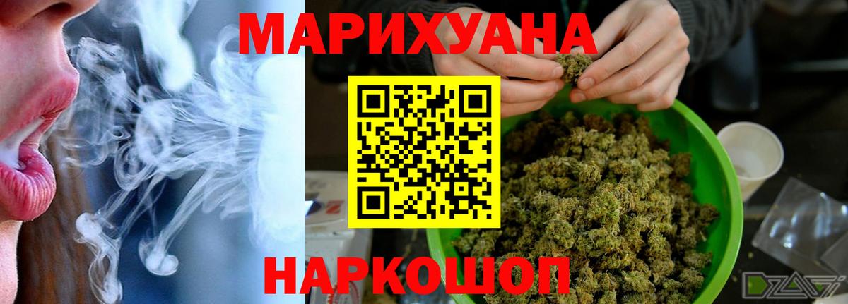Бошки марихуана тримм  Каннабис индика  Вход с VPN  МАРИХУАНА сатива  Дивногорск 